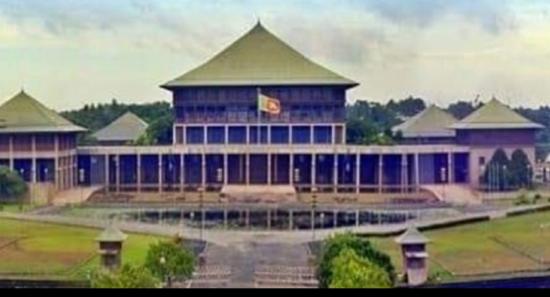 22 ஆவது அரசியலமைப்பு திருத்த சட்டமூலம் நிறைவேற்றம்